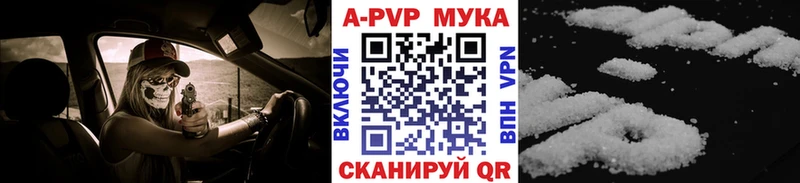 где купить наркотик  ОМГ ОМГ рабочий сайт  A-PVP Crystall  Козьмодемьянск 