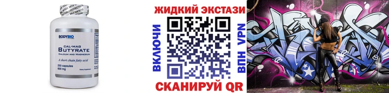 БУТИРАТ оксана  omg онион  Козьмодемьянск 