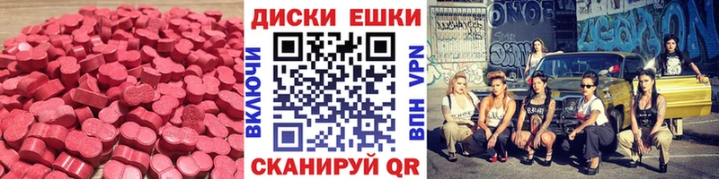 Экстази 280мг  Козьмодемьянск 