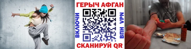 ГЕРОИН белый  маркетплейс формула  Козьмодемьянск 