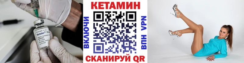 КЕТАМИН VHQ  ОМГ ОМГ   Козьмодемьянск 