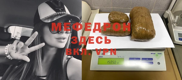 альфа пвп VHQ Белокуриха