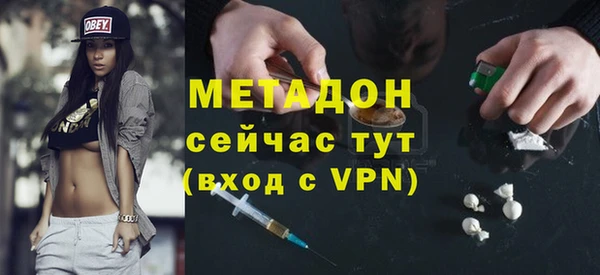 COCAINE Белоозёрский