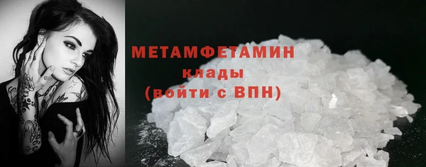 альфа пвп VHQ Белокуриха