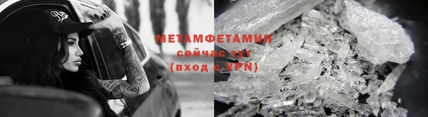 альфа пвп VHQ Белокуриха