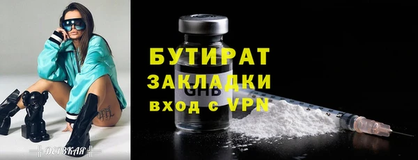 альфа пвп VHQ Белокуриха