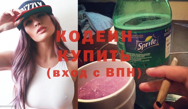 альфа пвп VHQ Белокуриха