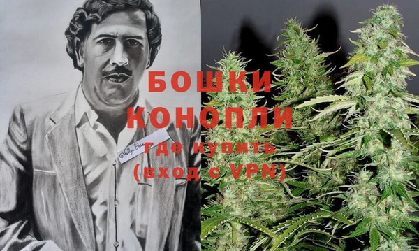 альфа пвп VHQ Белокуриха
