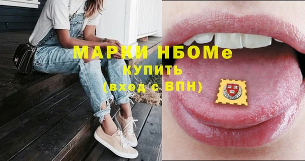 COCAINE Белоозёрский