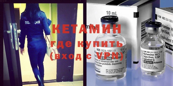 альфа пвп VHQ Белокуриха