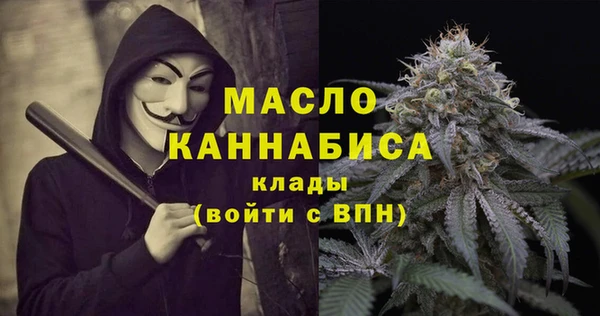альфа пвп VHQ Белокуриха