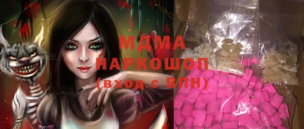 COCAINE Белоозёрский