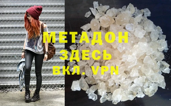 альфа пвп VHQ Белокуриха