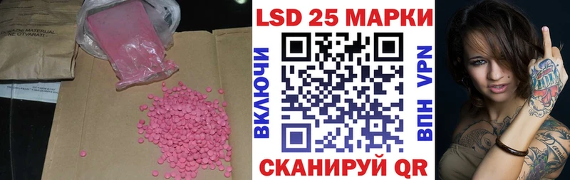 купить наркотик  Козьмодемьянск  LSD-25 экстази ecstasy 