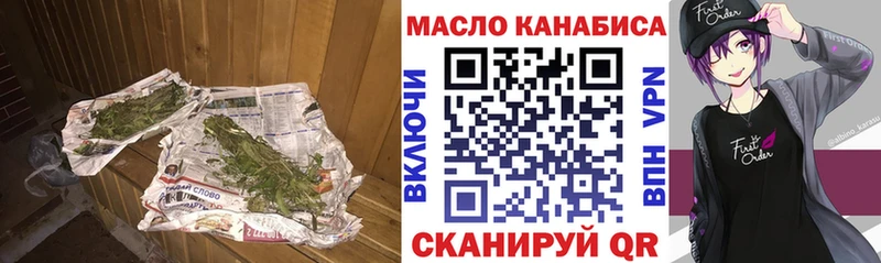 Дистиллят ТГК концентрат  hydra как зайти  Козьмодемьянск 